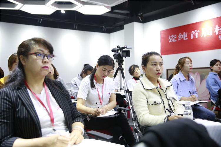 是一家集技术研发,产品生产,美容护肤,美容连锁,培训教育,销售服务为
