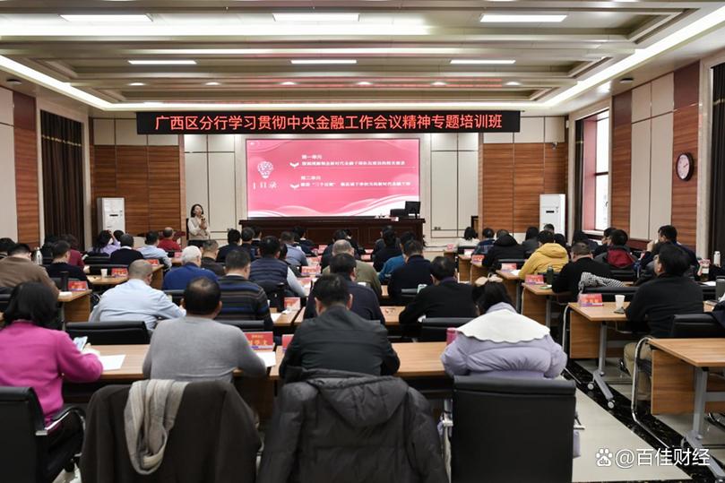 建行党校哈尔滨分校扎实开展政治训练 推进教育培训创造更大价值