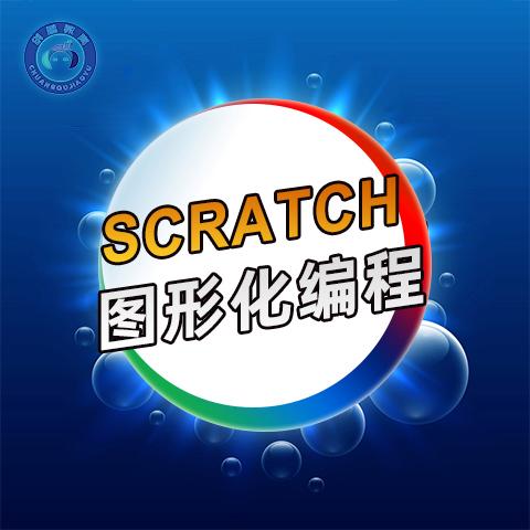 教育培训 it培训 >steam培训
