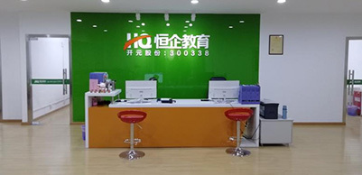 财务会计培训班 赋能职业发展的教育培训之选