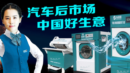旧座换新颜  投资多洁丽座垫清洗的教育培训创业商机